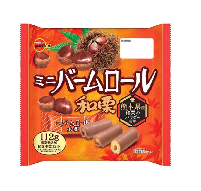Japan BOURBON Mini Chocolate Chestnut Roll Cake - 12pcs – Sapere Aude ...
