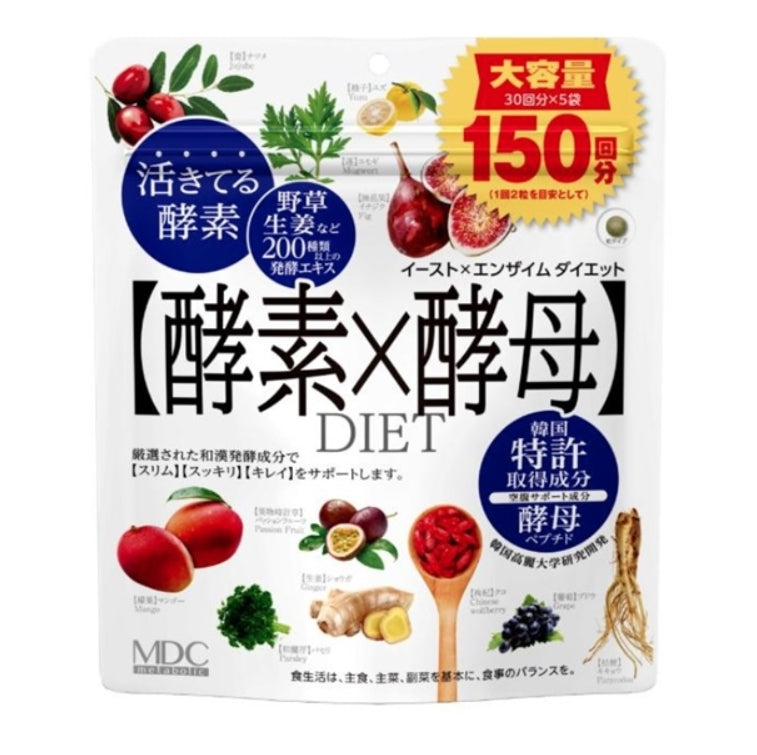 Japanese MDC Enzyme Yeast x Enzyme Weight Loss Enzyme x Yeast 300 capsules (1 bag 60 capsules x 5 bags) 