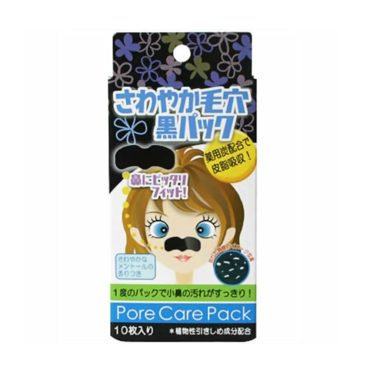 Japanese Platinum Pharmaceutical Refreshing Pore Blackhead Patch-10 Pieces 