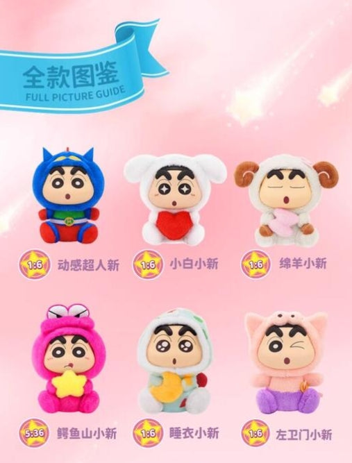 Smart Creative Tang Xiaoou S Fantasy Crayon Shinchan Blind Box Pendant