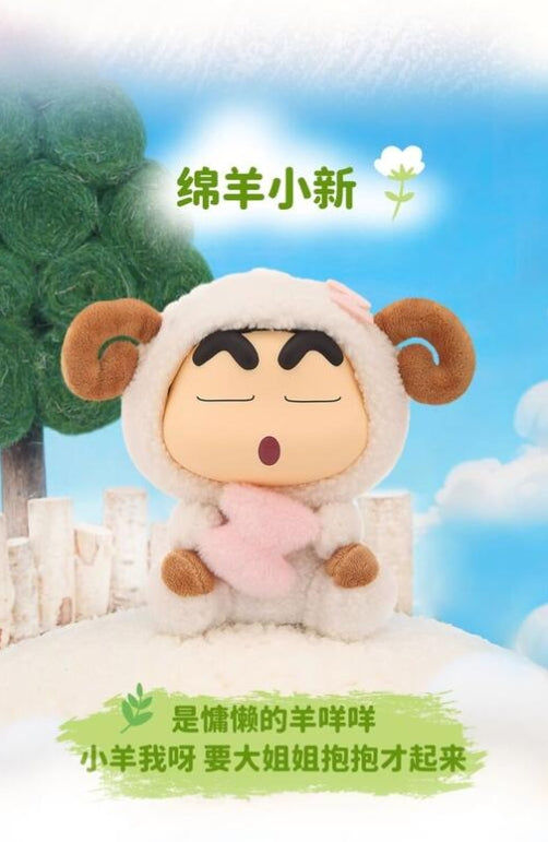 Smart Creative Tang Xiaoou S Fantasy Crayon Shinchan Blind Box Pendant