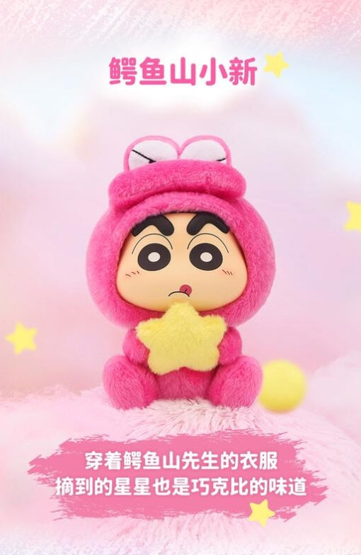 Smart Creative Tang Xiaoou S Fantasy Crayon Shinchan Blind Box Pendant