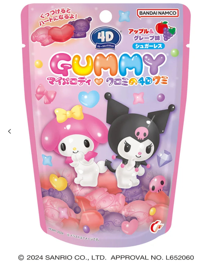 日本BANDAI Sanrio Kuromi & My Melody 4D 苹果葡萄味软糖