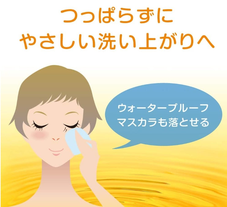 Japan ROHTO Hada Labo Super Hyaluronic Acid and High Purity Olive Cleansing Oil - Refill 180 ml 