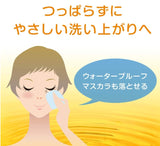 Japan ROHTO Hada Labo Super Hyaluronic Acid and High Purity Olive Cleansing Oil - Refill 180 ml 