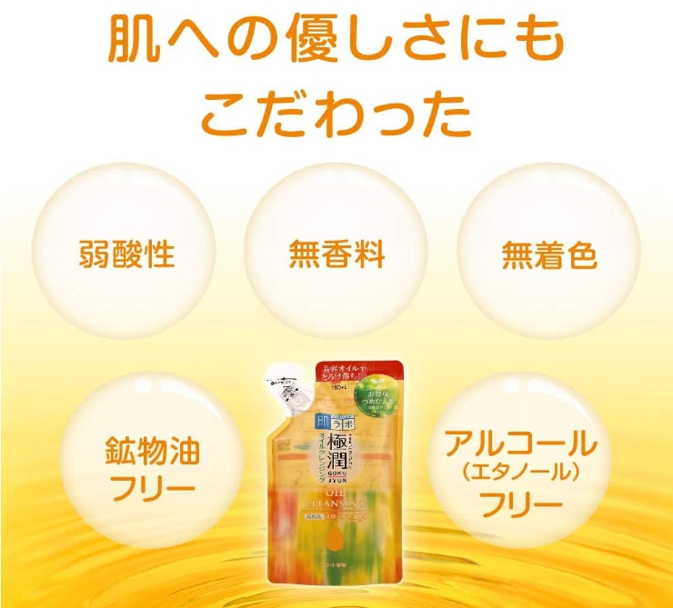 Japan ROHTO Hada Labo Super Hyaluronic Acid and High Purity Olive Cleansing Oil - Refill 180 ml 