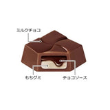 Japanese Matsuo Shiro Mochi Sandwich Limited Edition Cocoa - Two options: Soybean powder / Chocolate