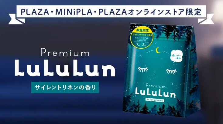 Japan Limited LULULUN Night Mask 7 Pieces-3 Bags (Silent Linen Fragrance)