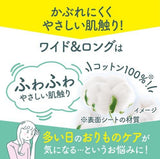 Japan Kobayashi Pharmaceutical Natural 100% Fragrance-free Cotton Panty Pads 17cm - 40 pcs