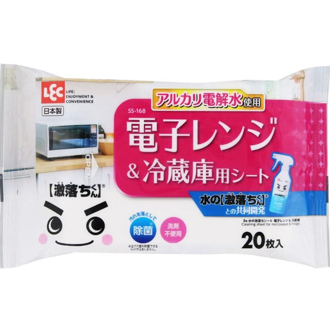 Japan LEC Microwave and Refrigerator Sterilization and Decontamination Wipes - 20 Pieces
