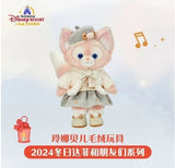 Shanghai Disney 2024 Winter Series Dolls (Multiple Models Available)