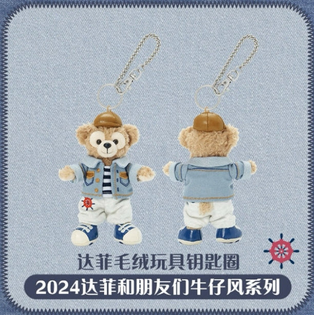 上海迪士尼牛仔风系列达菲挂件