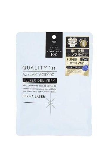 Japan Quality First Derma Laser Super AZ100 Mask - 7 pcs