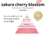 Japanese LAUNDRIN perfume cherry blossom flavor car aromatherapy