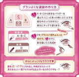 日本Canmake卧蚕盘限定色-N01米色