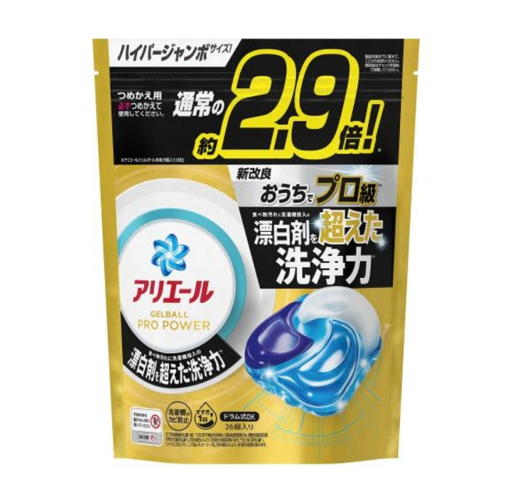Japan P&amp;G bleach antibacterial 2.9 times laundry detergent ball - 26 pieces