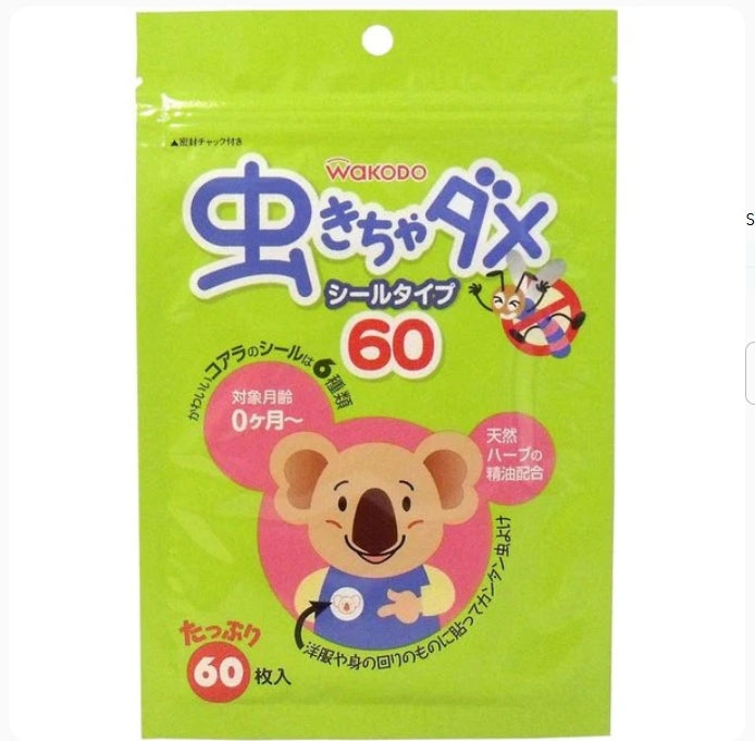 Japanese WAKODO Infant and Child Mosquito Repellent Stickers - 60 Pieces 