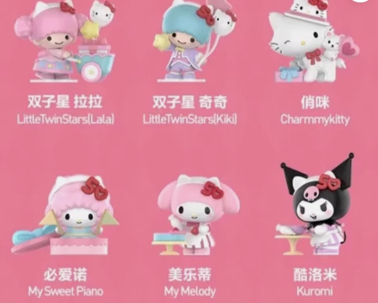 Pop Mart x Sanrio: Hello Kitty 50th Anniversary Figure Blind Box
