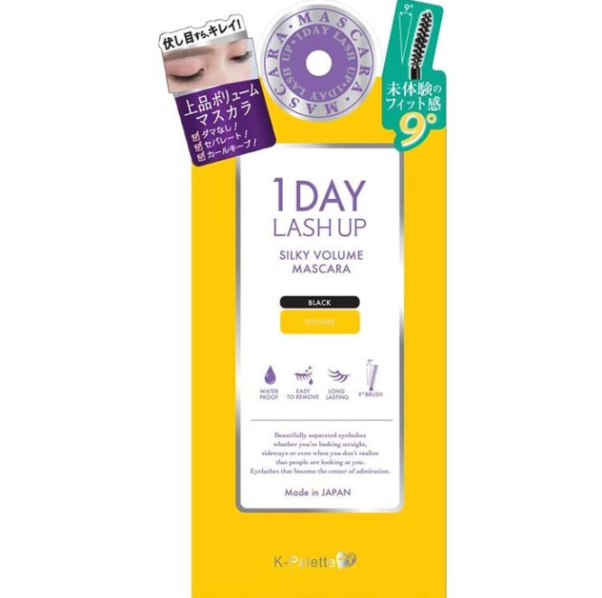 Japan K Palette 1DAY LUSH UP Ultra-thin black mascara-(two optional) 