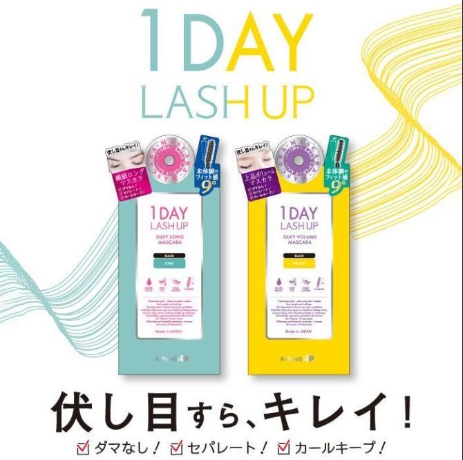 Japan K Palette 1DAY LUSH UP Ultra-thin black mascara-(two optional) 