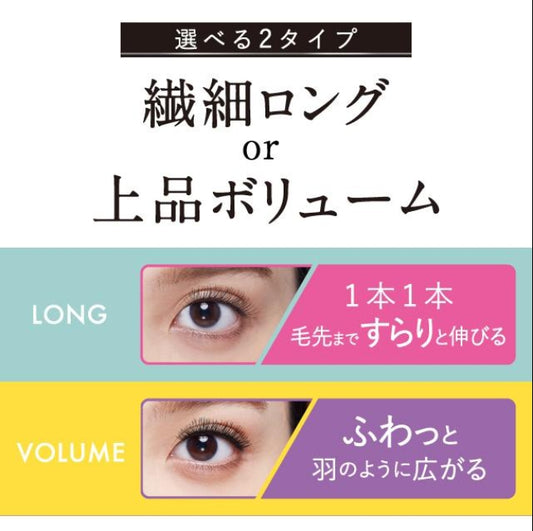 日本K Palette 1DAY LUSH UP 极细黑色睫毛膏-（两款可选）