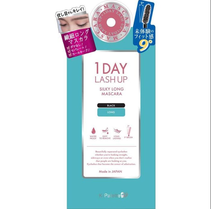 Japan K Palette 1DAY LUSH UP Ultra-thin black mascara-(two optional) 