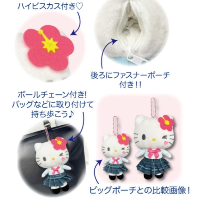 Japanese Sanrio Ballchain Mascot Uniform Pouch - Hello Kitty Pendant - (two optional)