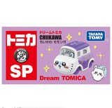 Dream TOMICA SP Chiikawa 小车-（4款可选）