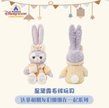 上海迪士尼懒懒系列-（多款玩偶）