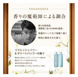 Japan h&amp;s deep experience head spa refreshing cleansing set 