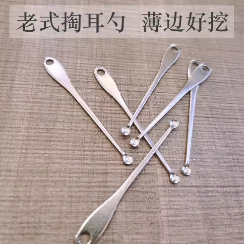 Domestic ear pick-(two optional)