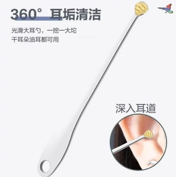 Domestic ear pick-(two optional)