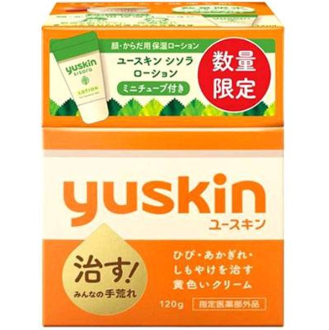 Japan YUSKIN specially treats frostbite and chapped skin cream - free 12ml portable hand cream 