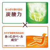 Japan KAO Happy Forest Journey Bath Additive-12 Tablets 