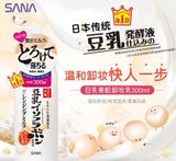Japan SANA Soy Milk Cleansing Facial Cleanser Limited Edition Set - 300ml plus free travel facial cleanser 30ml 