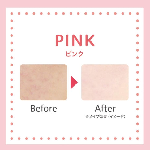 Japan Club Cosmetics No Makeup UV Primer-Pink 