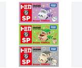 Dream TOMICA SP Chiikawa 小车-（4款可选）