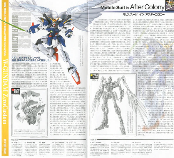 PG - Bandai - XXXG-00W0 Wing Gundam Zero Custom