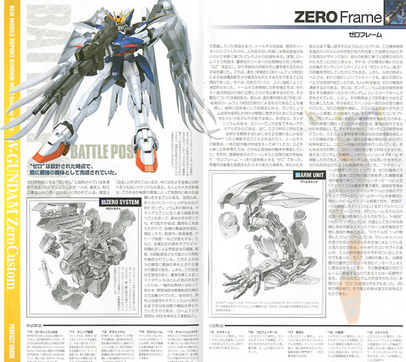 PG - Bandai - XXXG-00W0 Wing Gundam Zero Custom