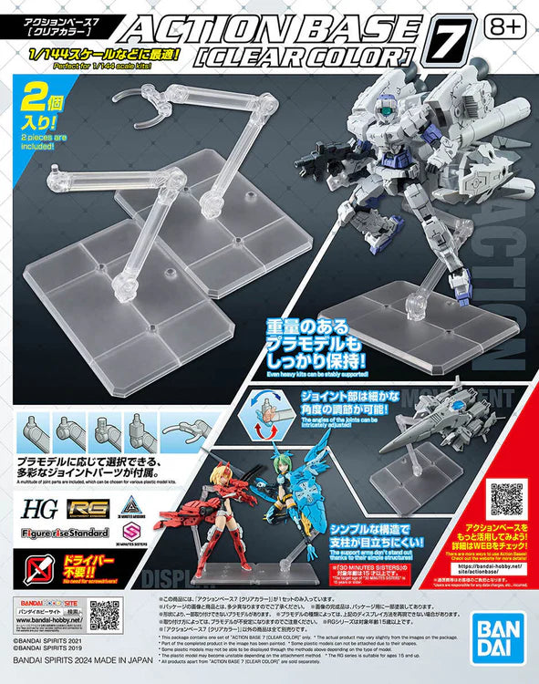 BANDAI ACTION BASE 7 [CLEAR COLOR]