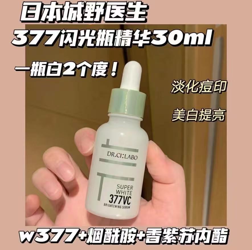 Dr.Ci:Labo 377 Flash Bottle Essence