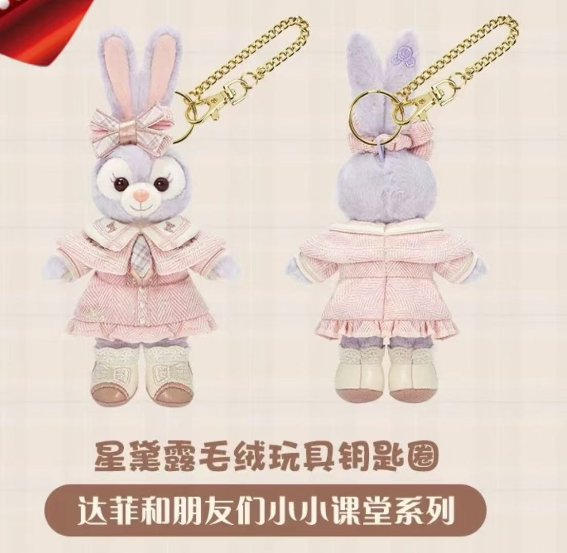 上海迪士尼课堂-露露