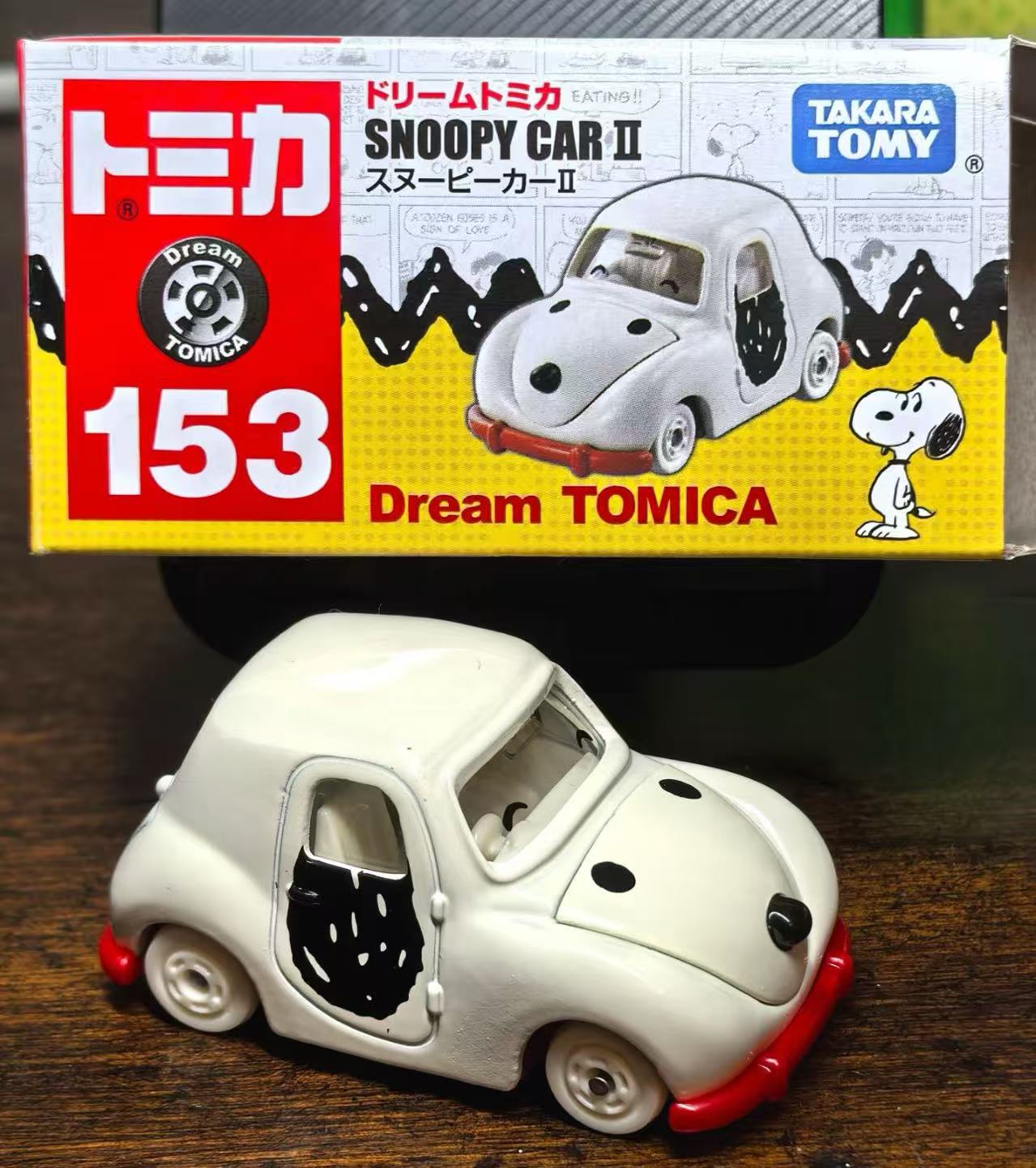 Dream TOMICA No.153 snoopy car 2