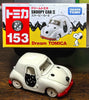 Dream TOMICA No.153 snoopy car 2