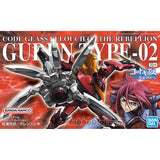 BANDAI HOBBY 1/35 GUREN-NISHIKI