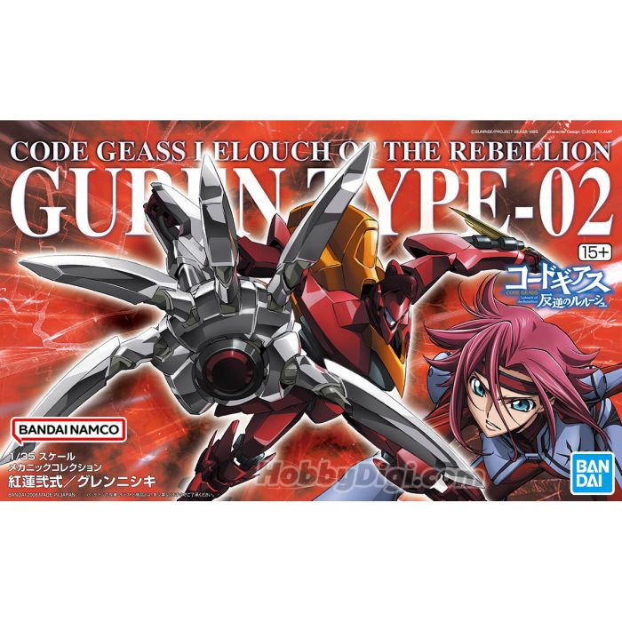 BANDAI HOBBY 1/35 GUREN-NISHIKI