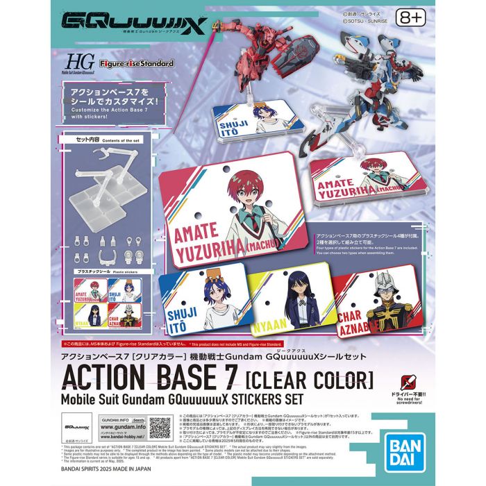 BANDAI HOBBY ACTION BASE 7 [CLEAR COLOR] Mobile Suit Gundam GQuuuuuuX STICKERS SET 