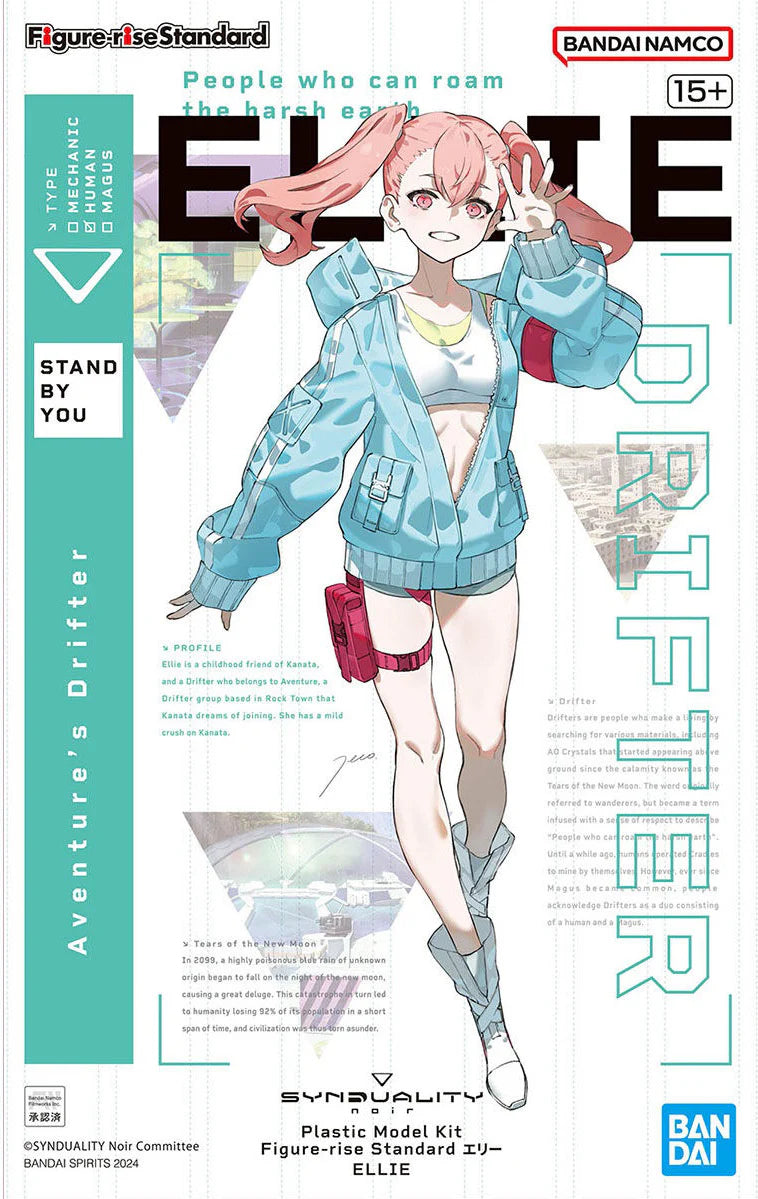 FIGURE-RISE STANDARD SYNDUALITY ELLIE