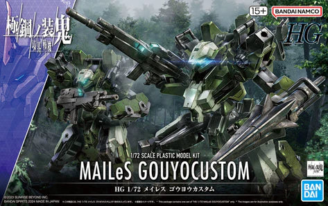 HG 1/72 MAILeS GOUYOCUSTOM
