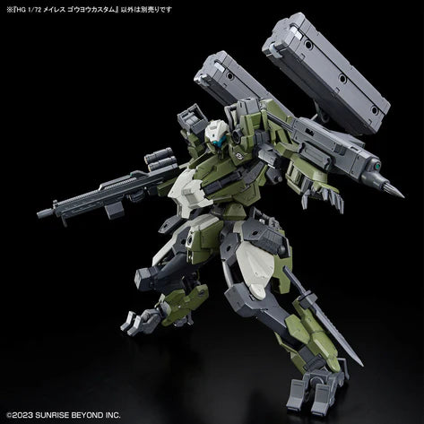HG 1/72 MAILeS GOUYOCUSTOM